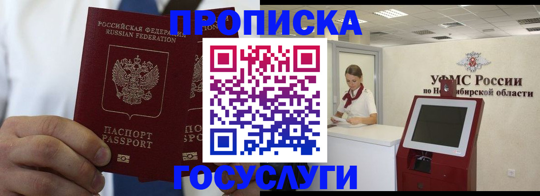регистрация в Жигулёвске