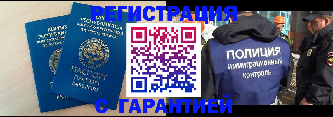 пропишу в квартире в Жигулёвске